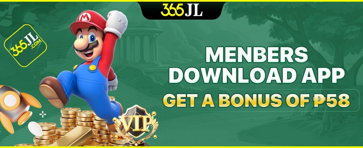 App Download Special Reward